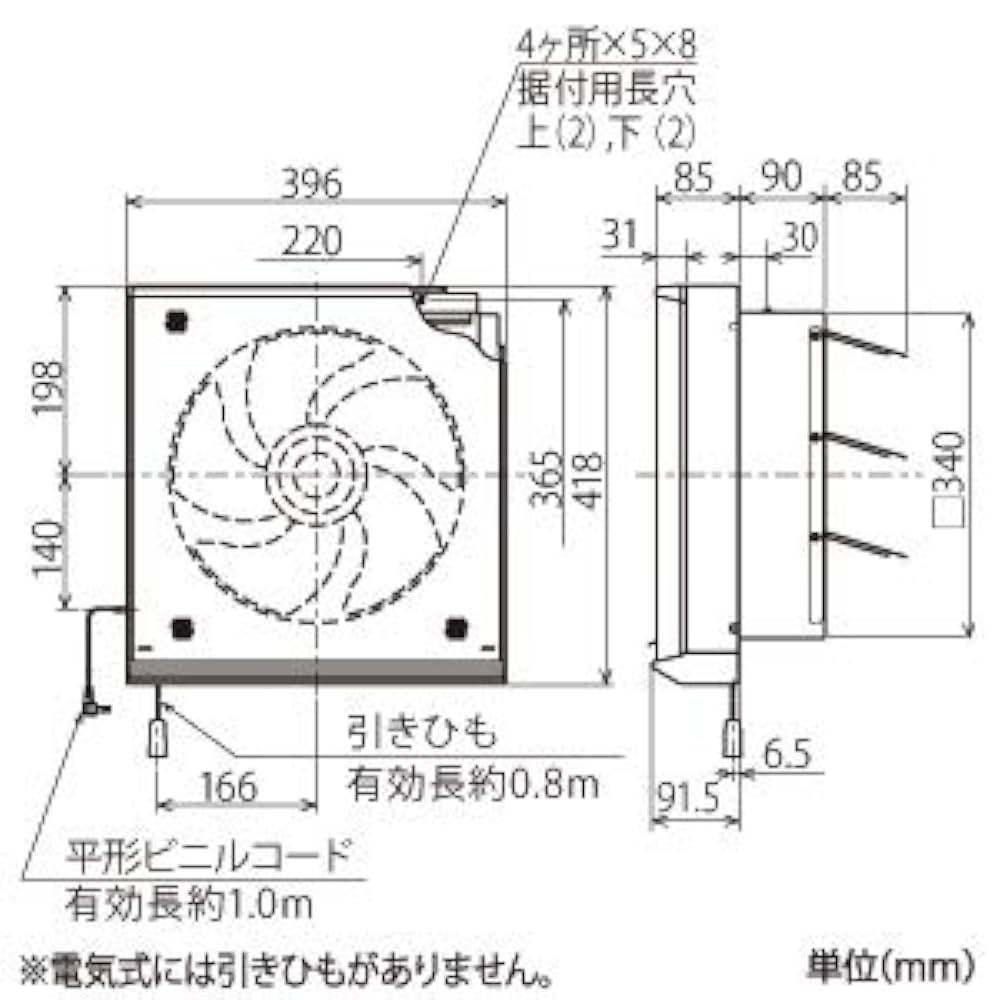Amazon | 三菱電機（MITSUBISHI)標準換気扇 フィルター